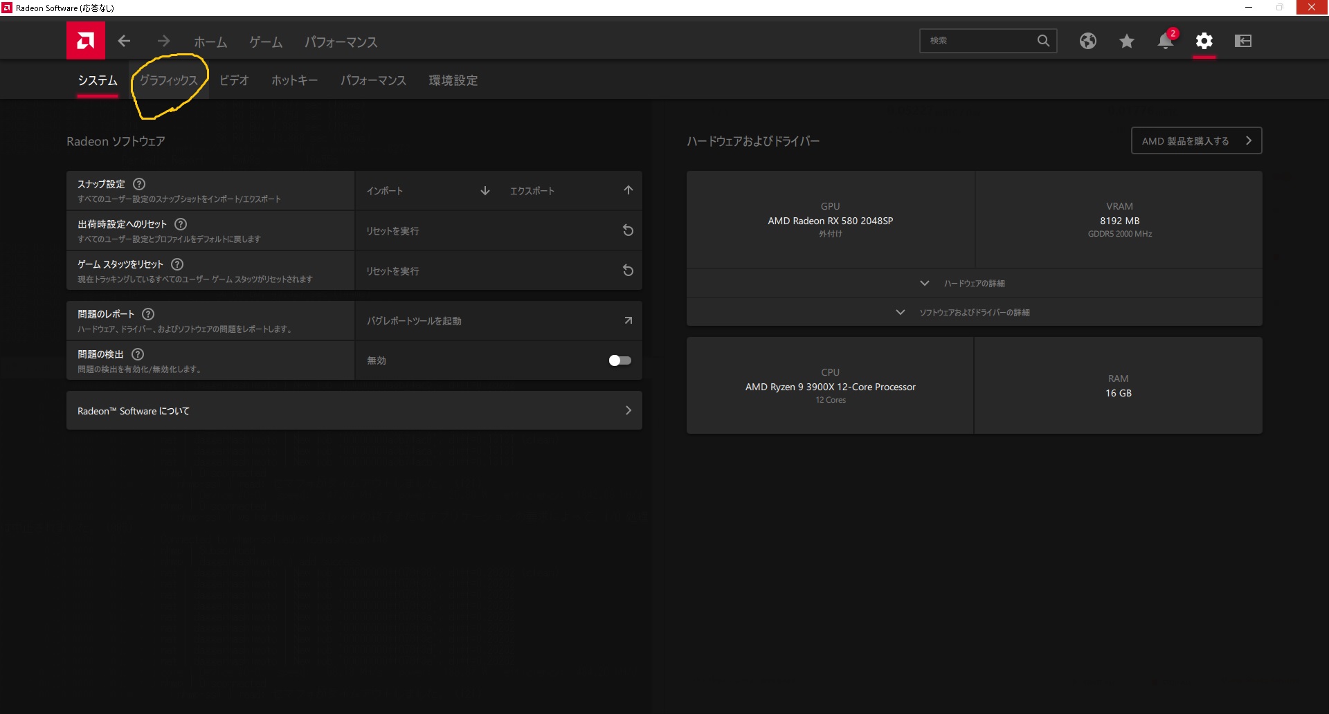 例のグラボ,RX470,RX580,マイニング | Tマッキーのマイニングブログ